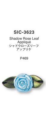 シャドウローズリーフアップリケ