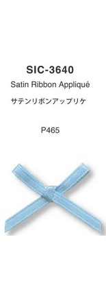 サテンリボンアップリケ
