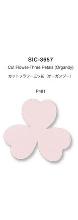 カットフラワー三ツ花（オーガンジー）／L