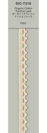 オーガニックコットントーションレース／8ミリ