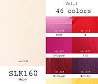 SLK160
