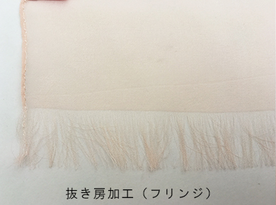 シフォンツイル・ツイル