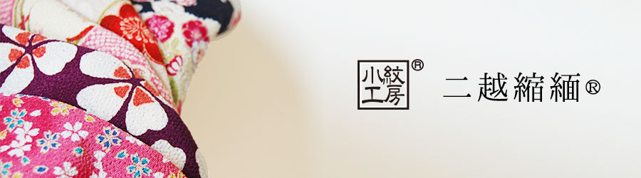 ウェディング