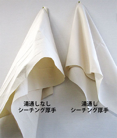 トワル用シーチング（細布）生地厚手