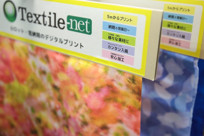 豊島株式会社