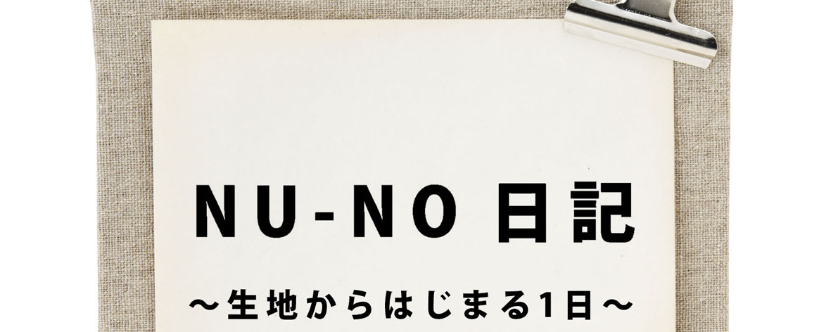 nuno