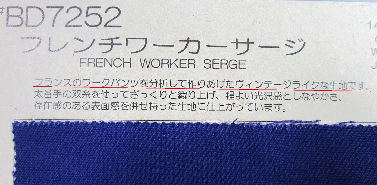 パターン帳説明