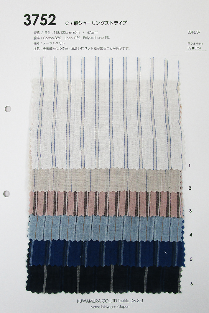 kuwamura3752-pata-nchou