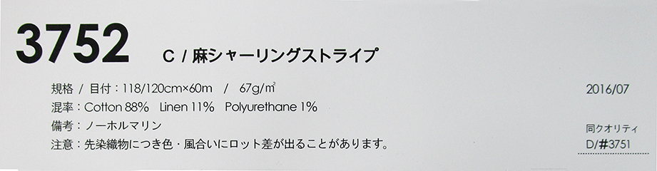 kuwamura3752-product