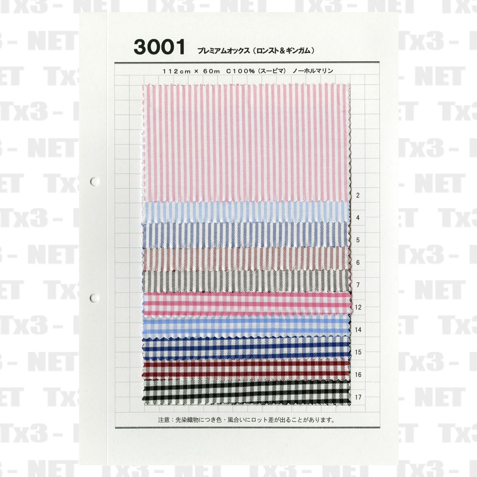 kc3001