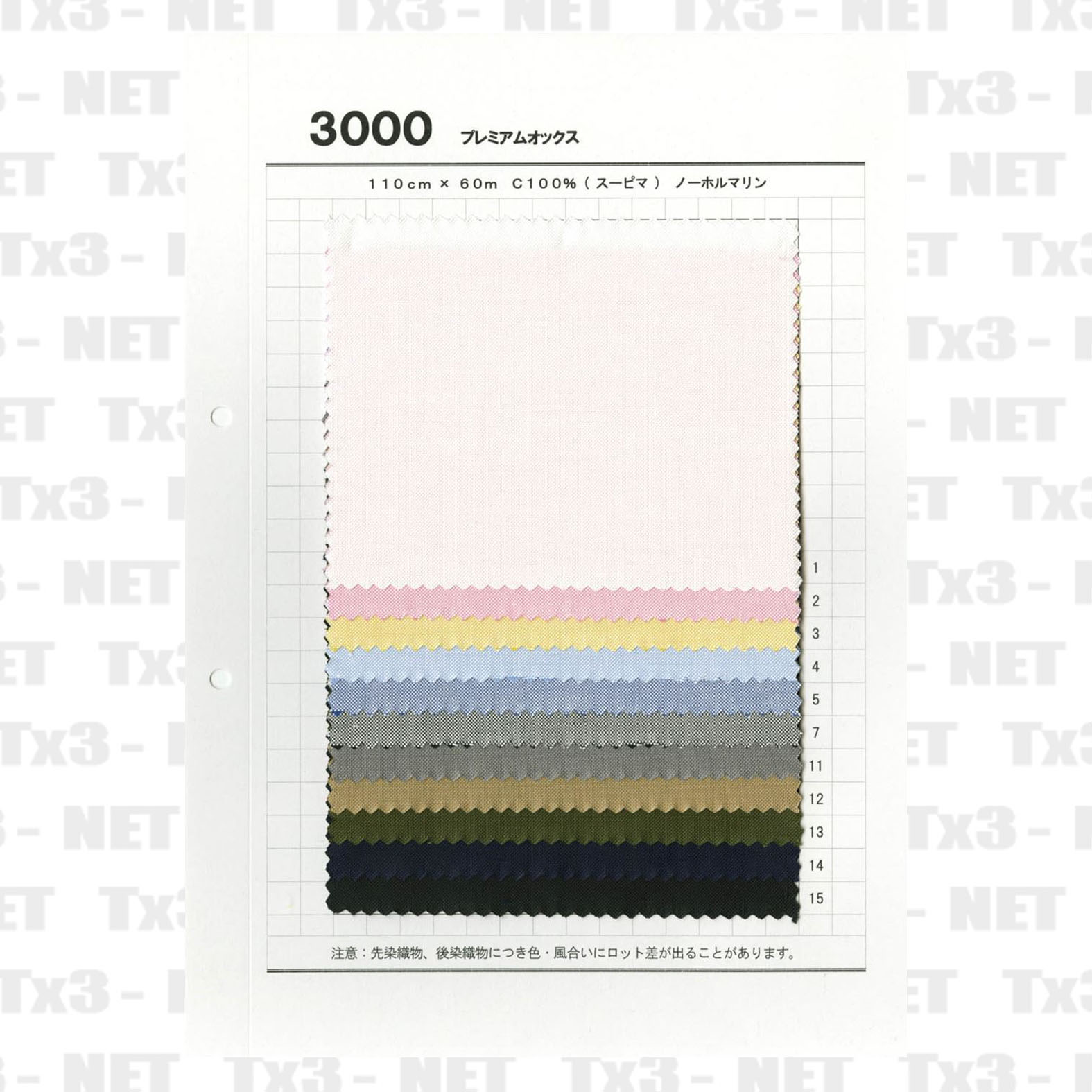 kc3000