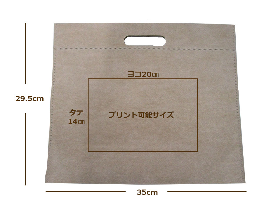 craft-bag