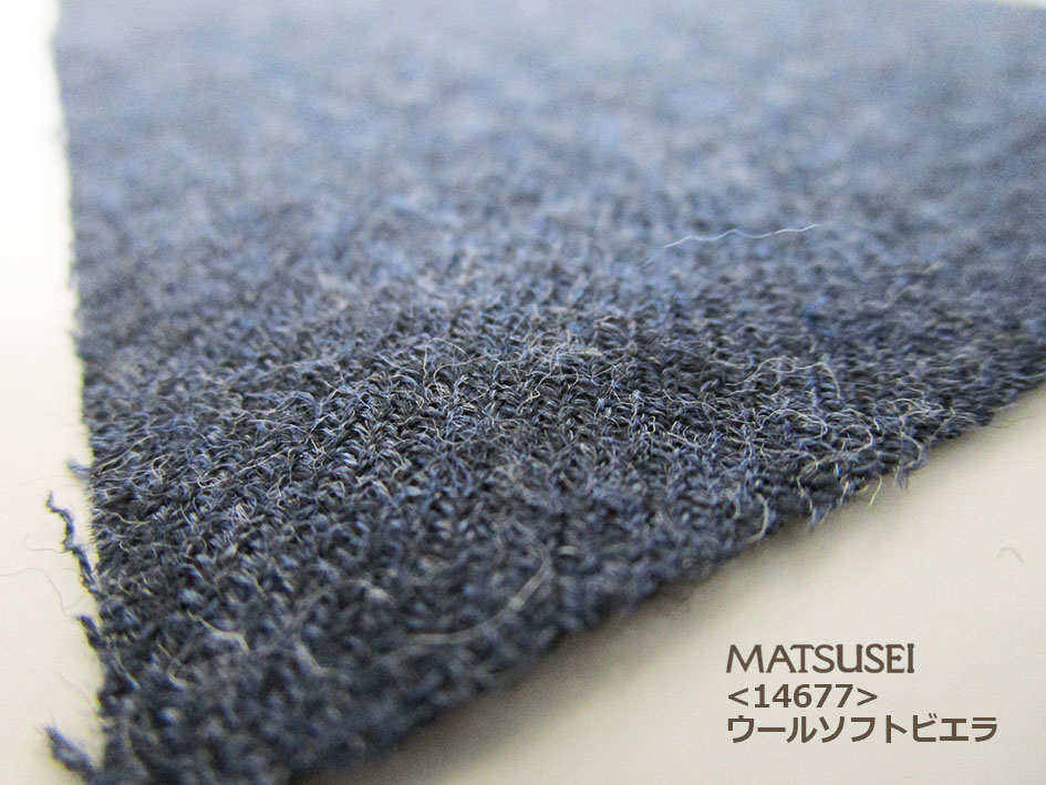 matsusei-wool-soft-viera2