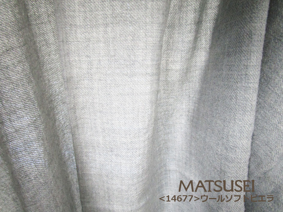 matsusei-wool-soft-viera1