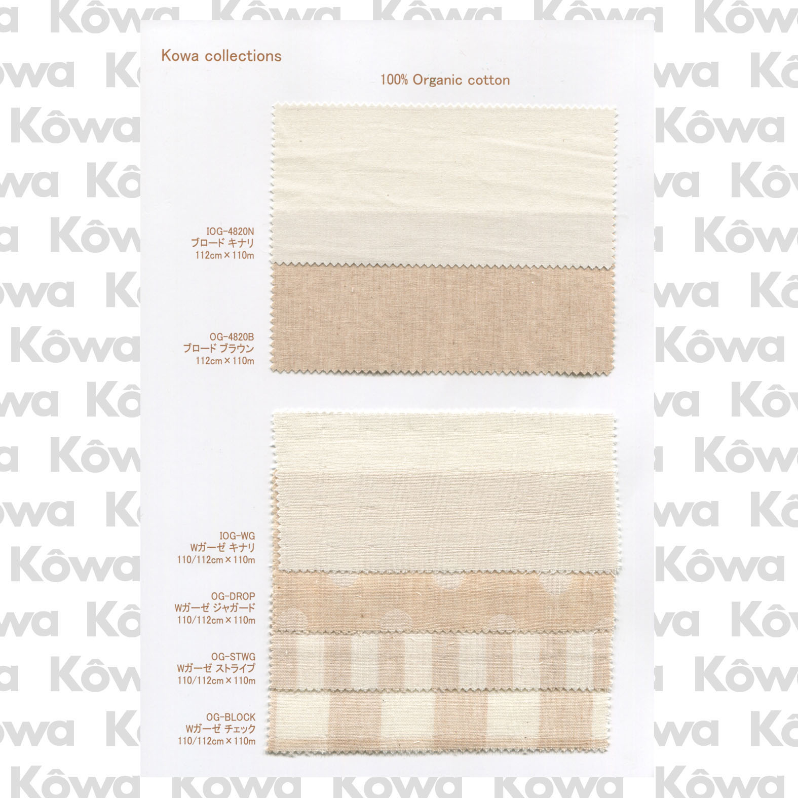 oganic cotton