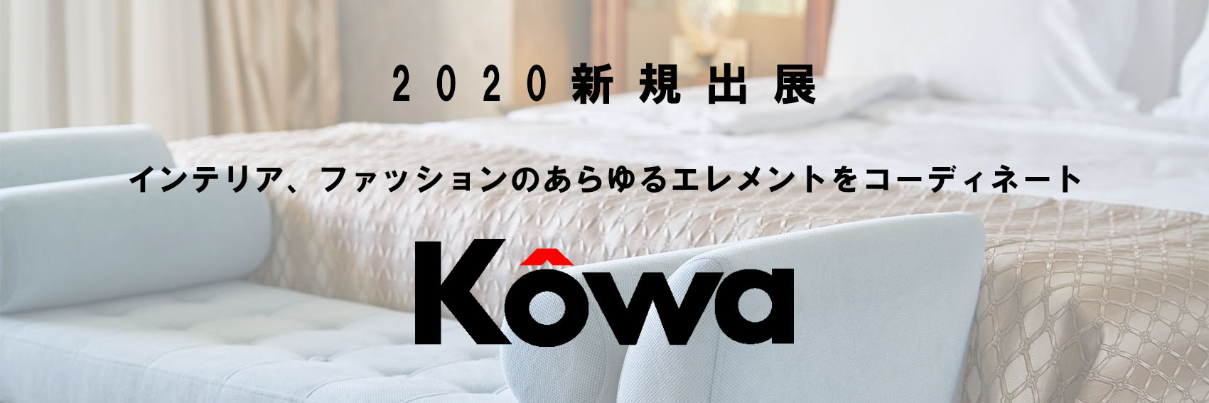KOWA