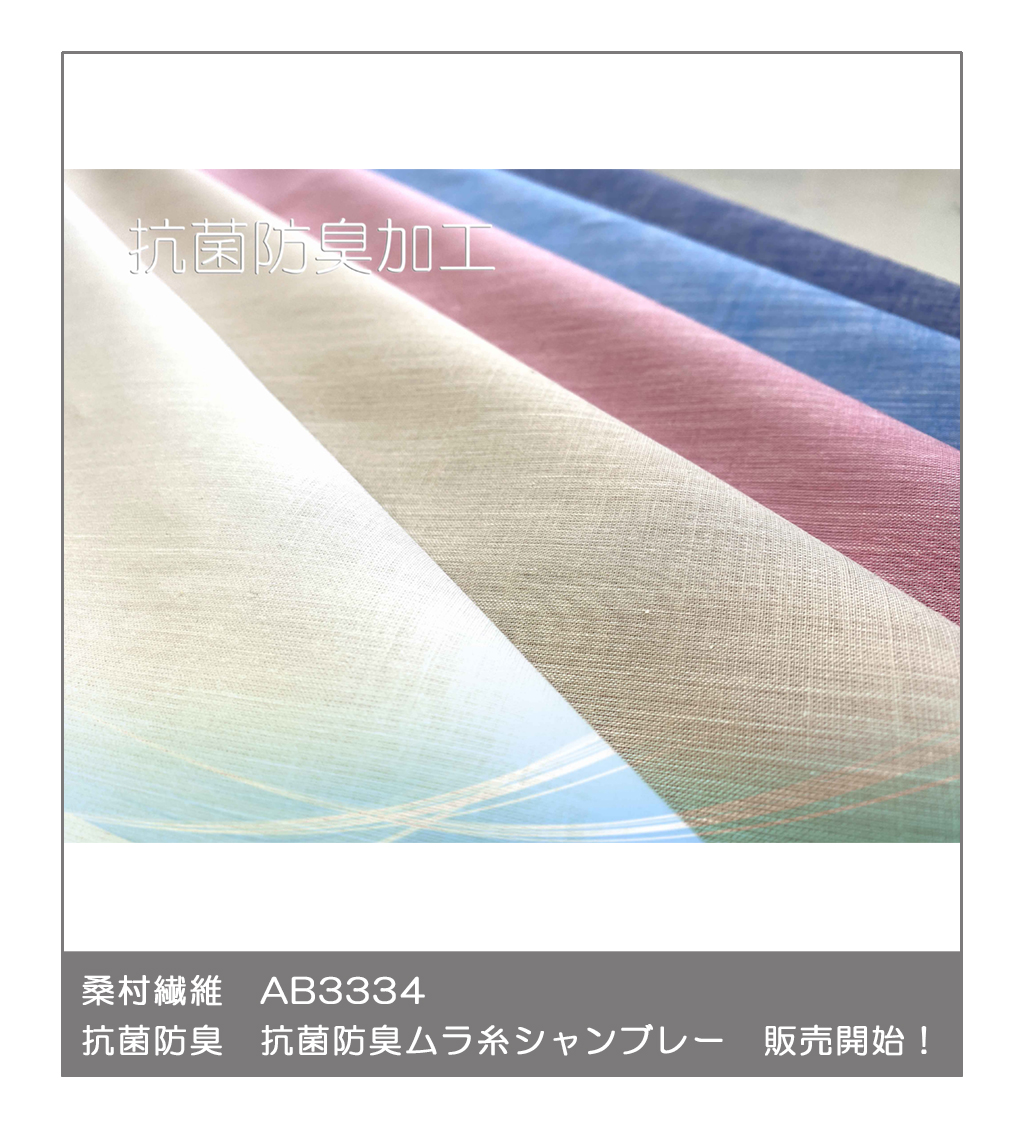 KC_AB3334