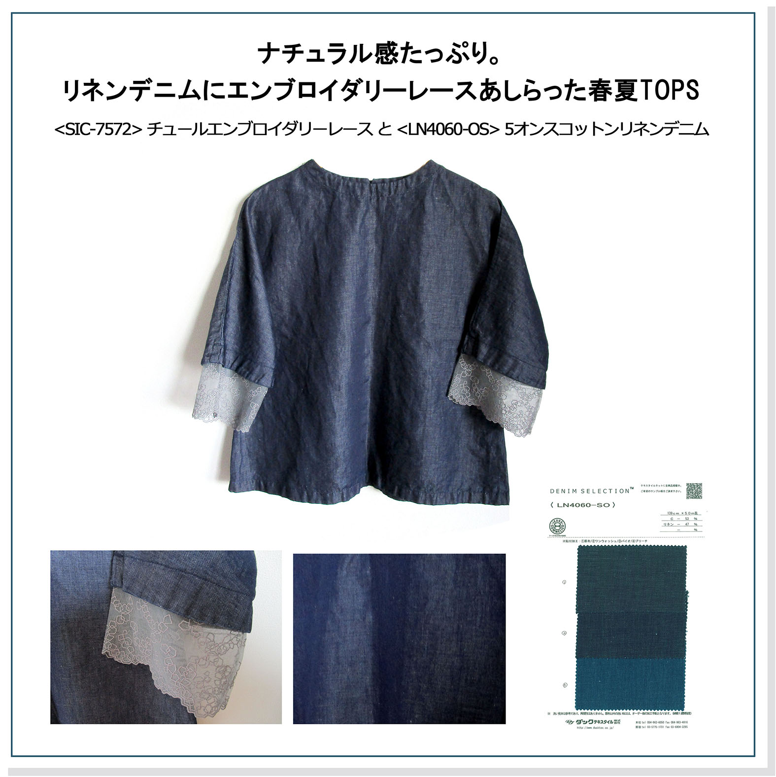 dack-sic-collaboration-bluecenim