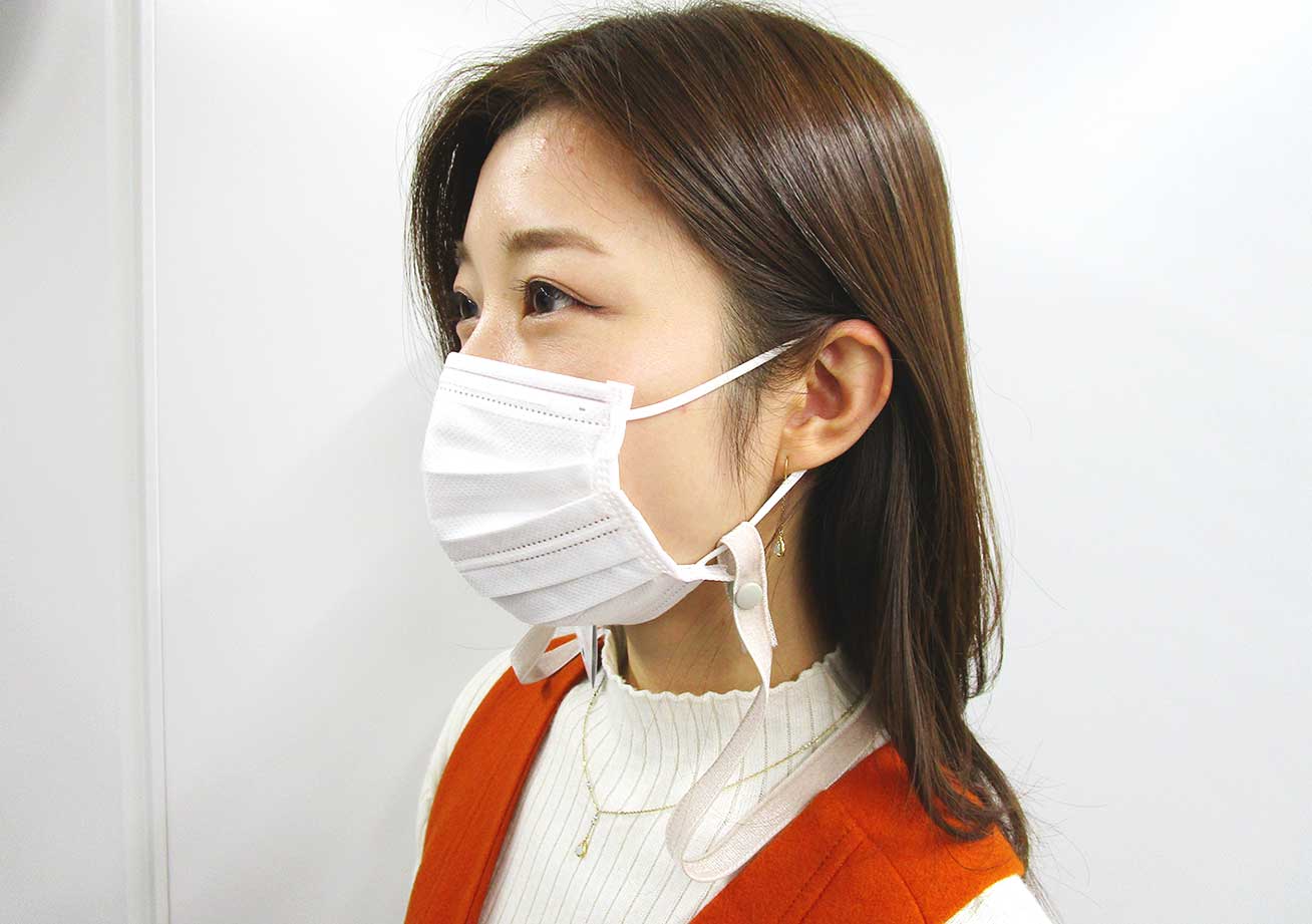 mask-erastic