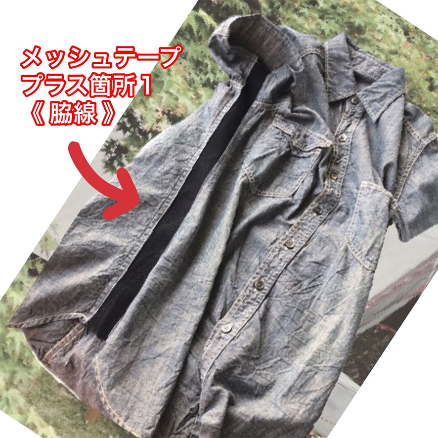 N0603-4オンスムラダンガリー-SIC-5027-34メッシュバインダー34ミリ