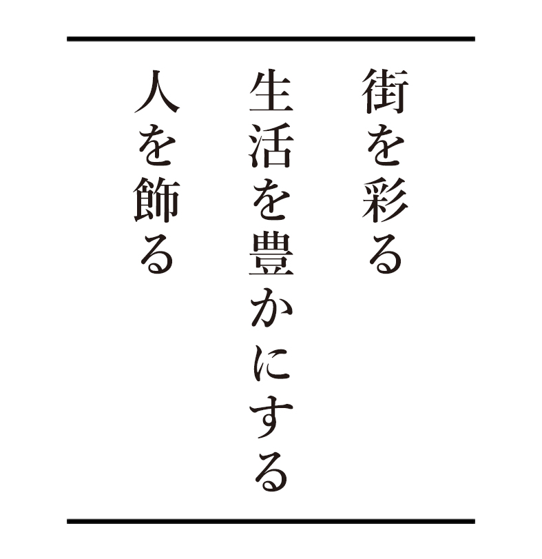 HOKKO-北髙-新規出展