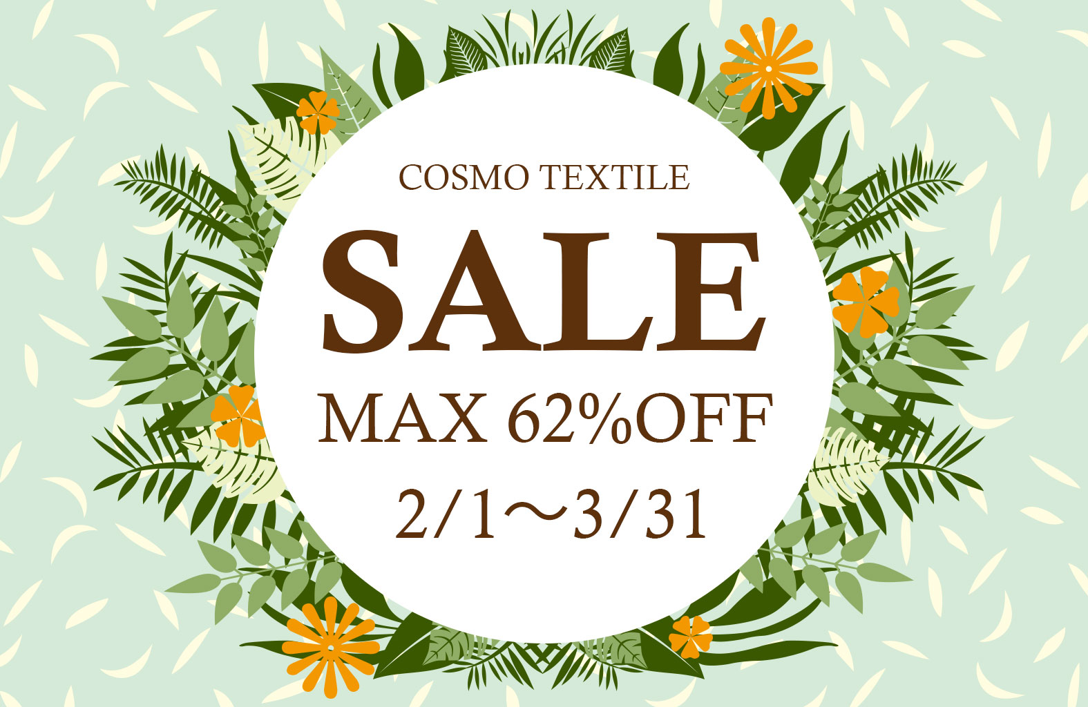 cosmotextile-sale