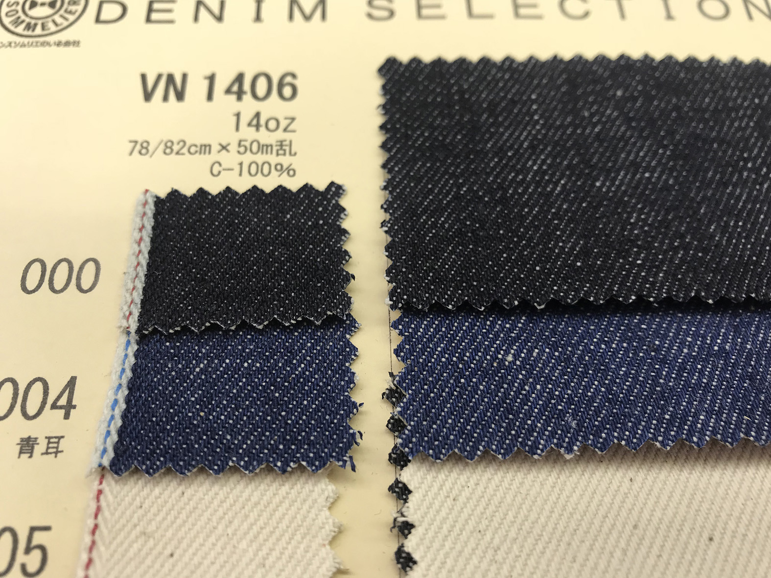 denim