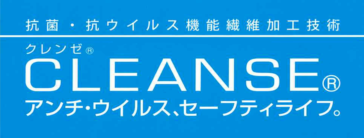 antibacterial-antivirus-fabric