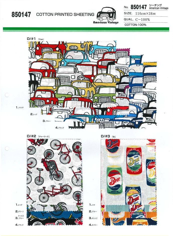 textile-for-smock