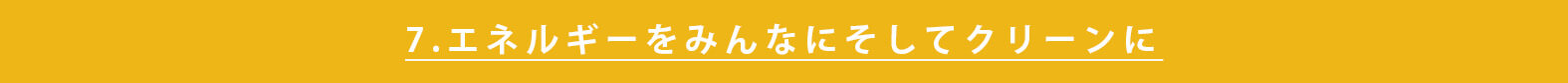 sdgs-japanese-approach