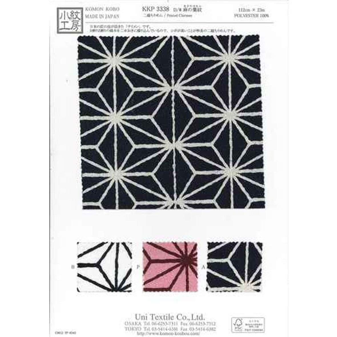 ripple-fabric