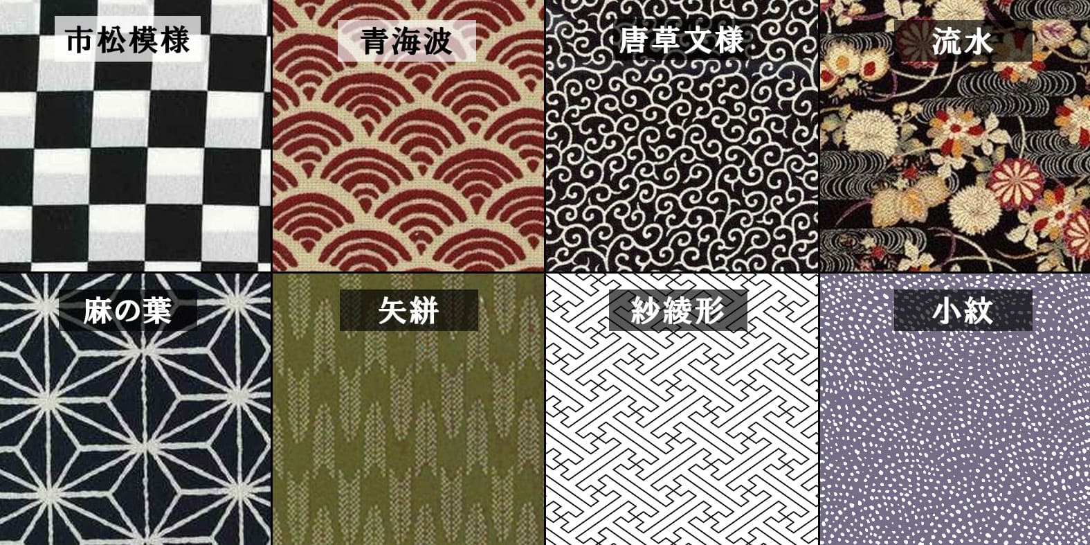 textile-for-cosplay-and-goods