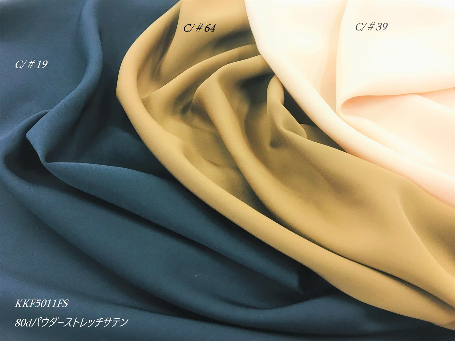 uni-coolfabric