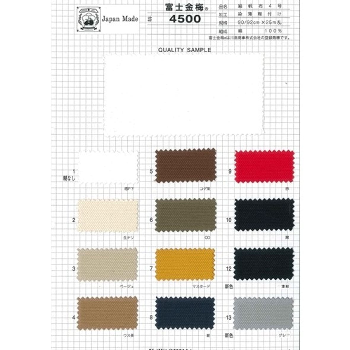bag-fabric-canvas