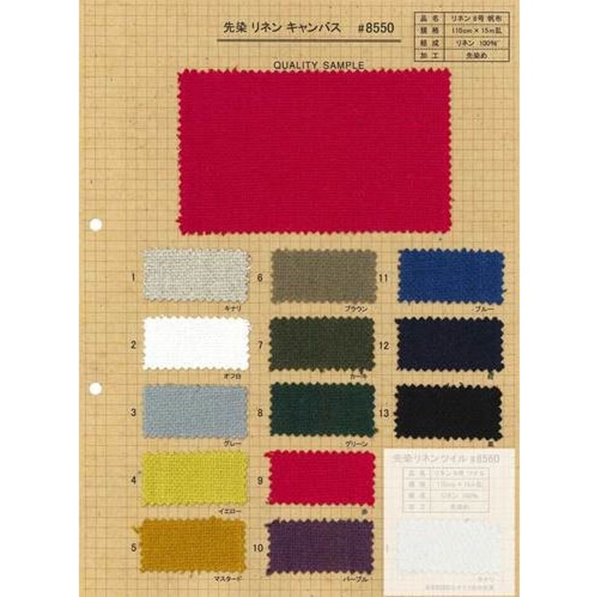 bag-fabric-canvas