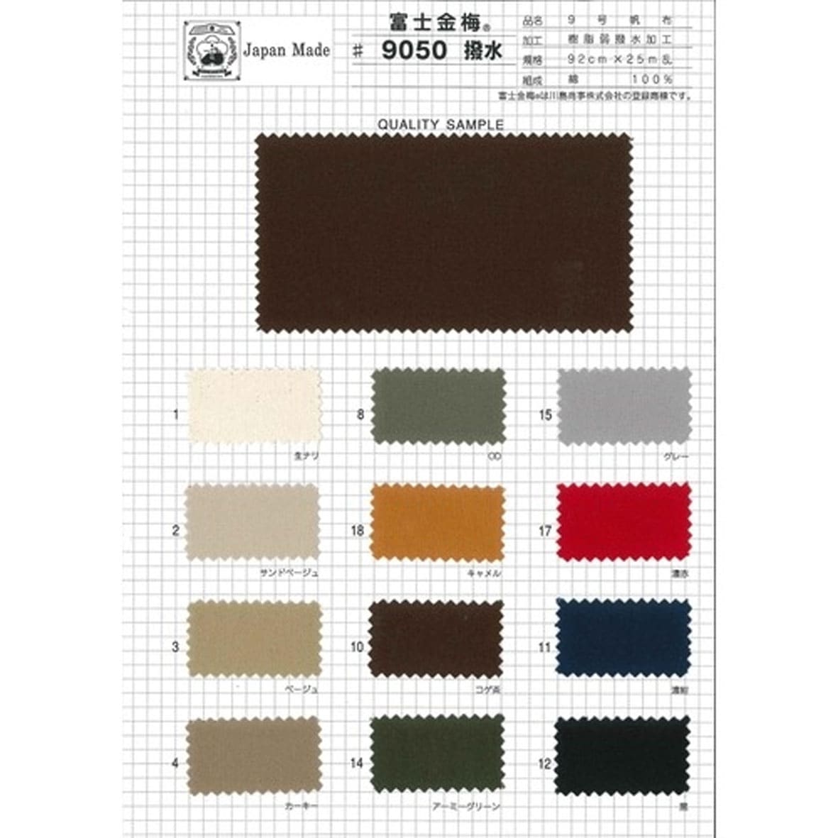 bag-fabric-canvas