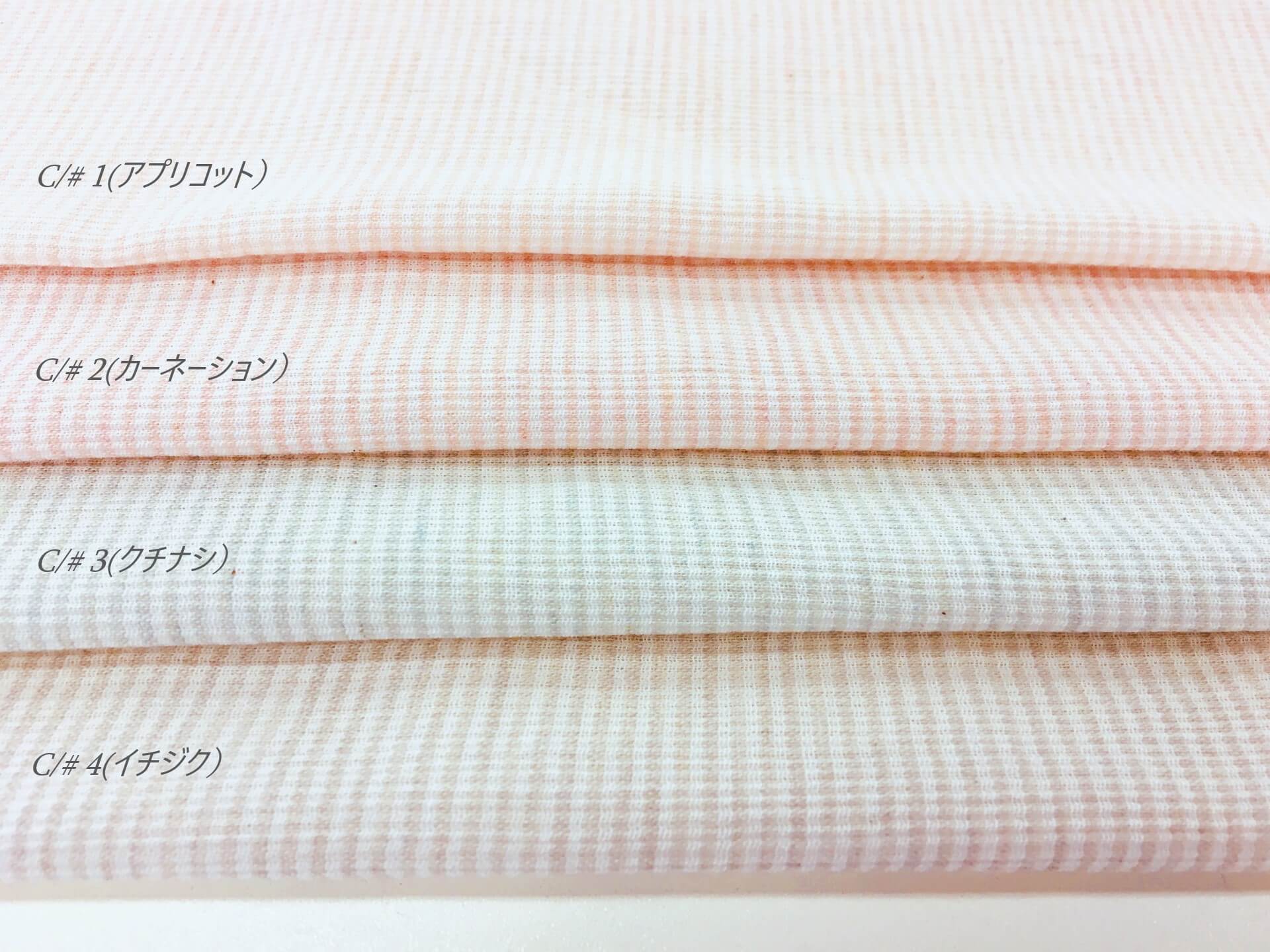 uni-oganiccotton