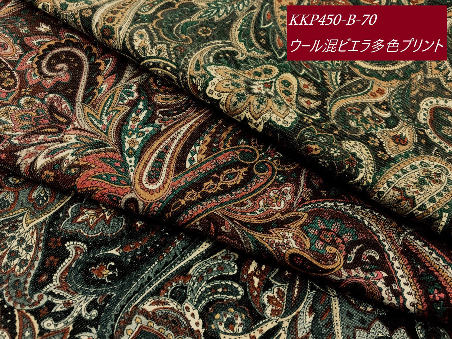 uni-viyella-woolmix