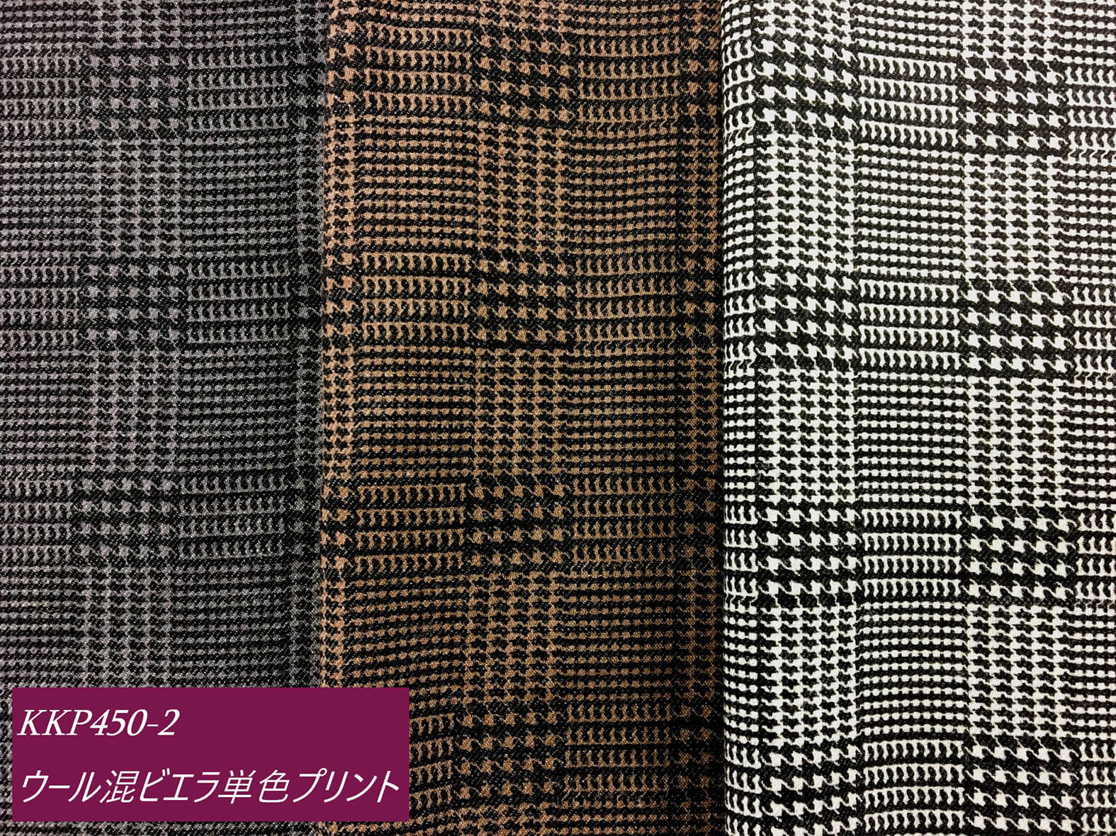 uni-viyella-woolmix