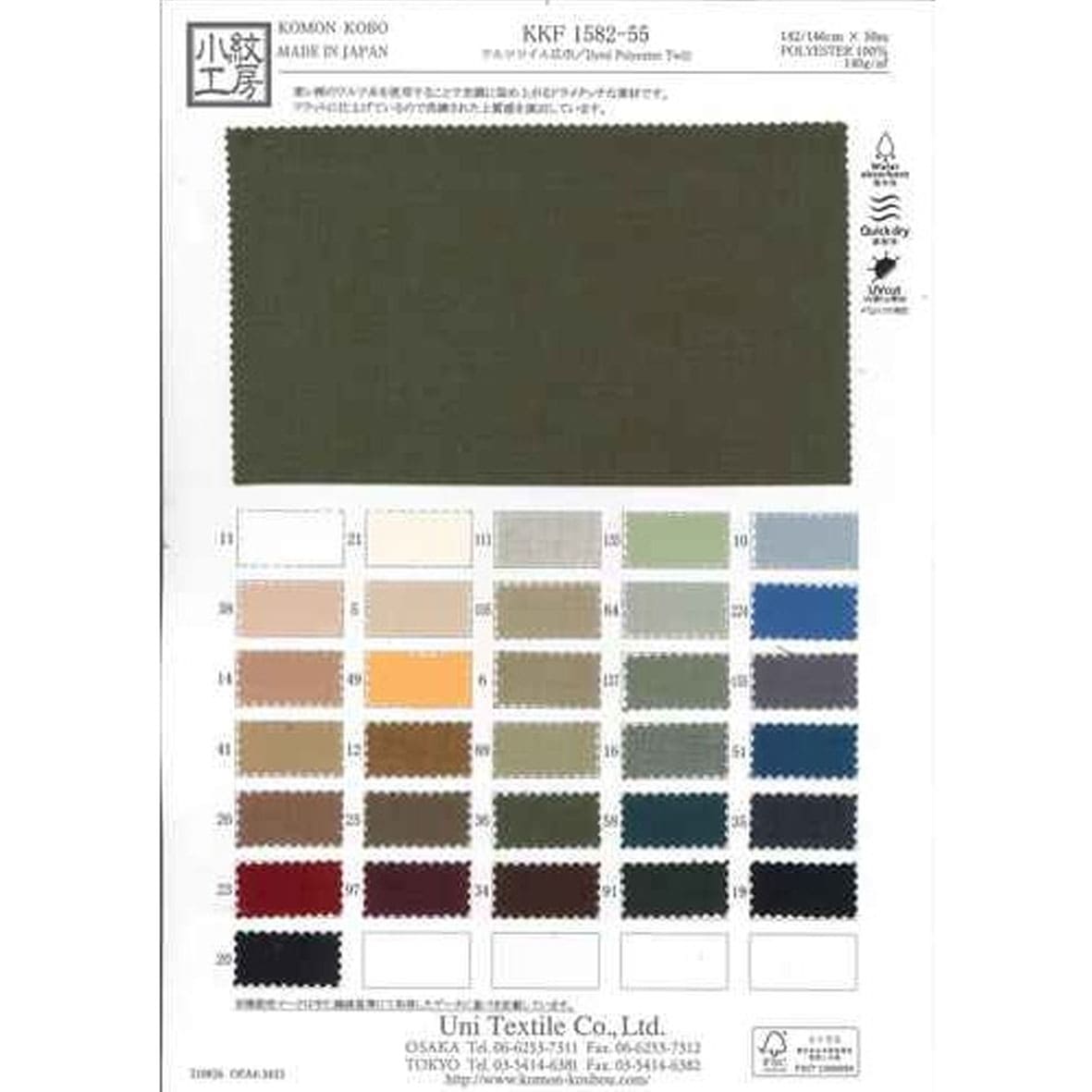 colorblock-textile