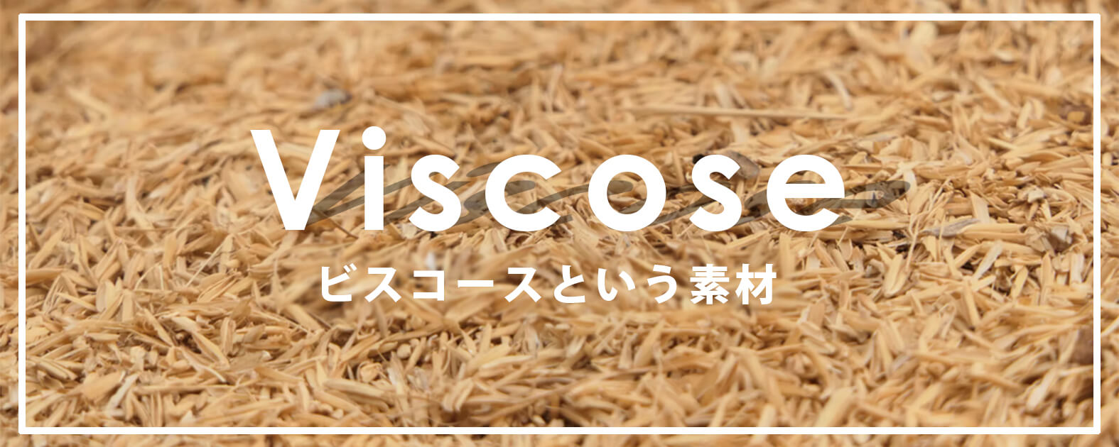 viscose