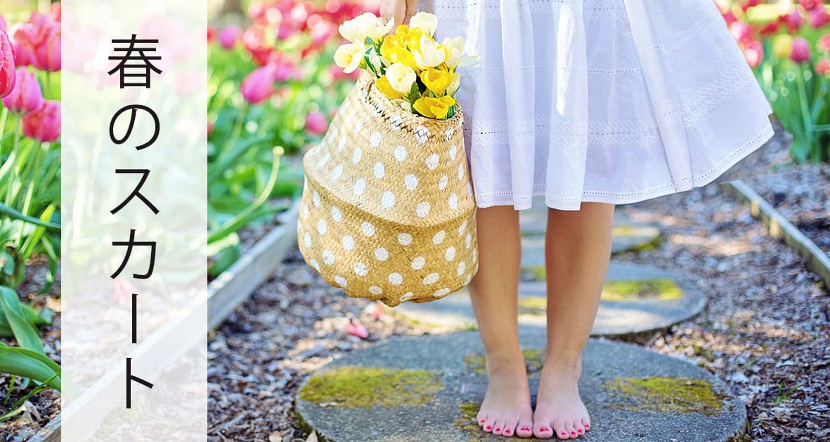 spring-skirt