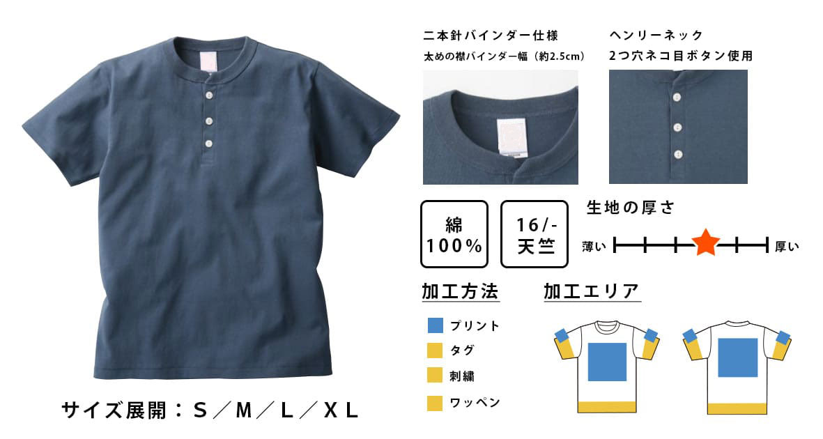 housei_service_original