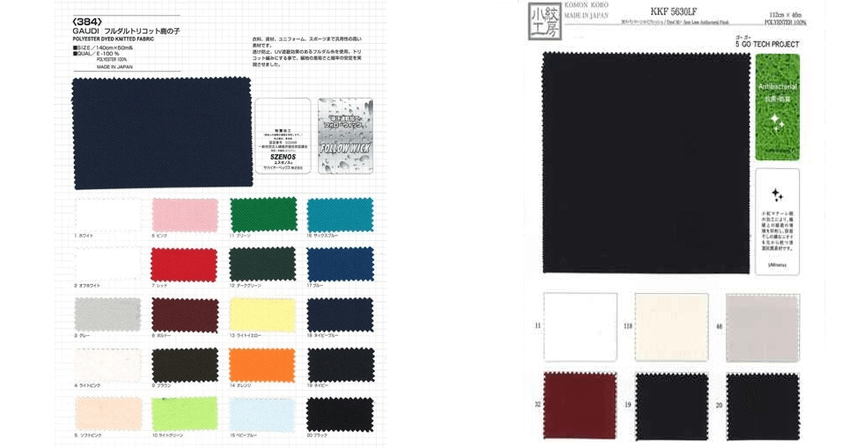 antibacterial-antivirus-fabric