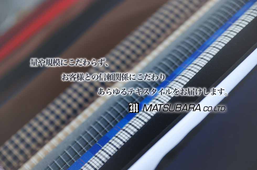 matubaraimage