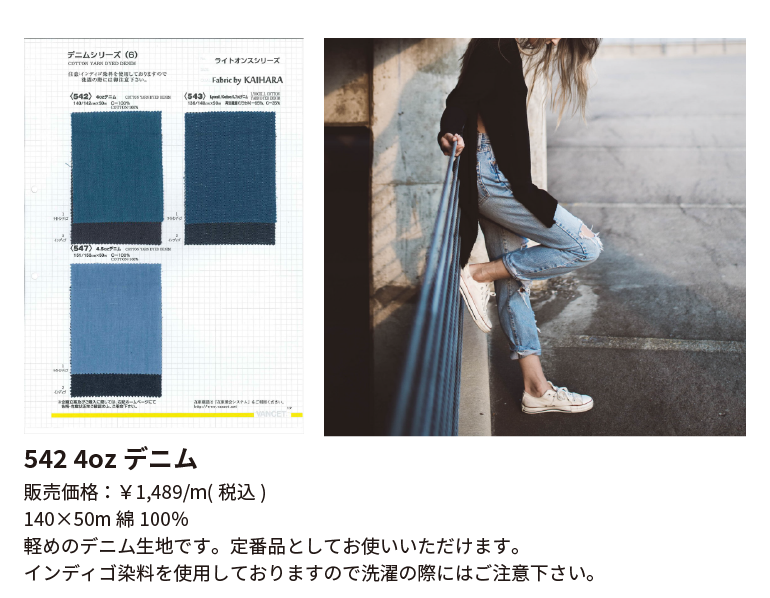 natural-fiber