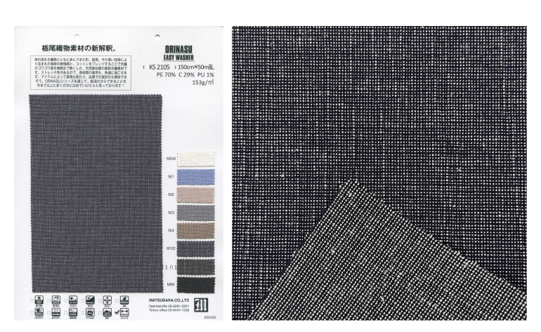 cooltougch fabric