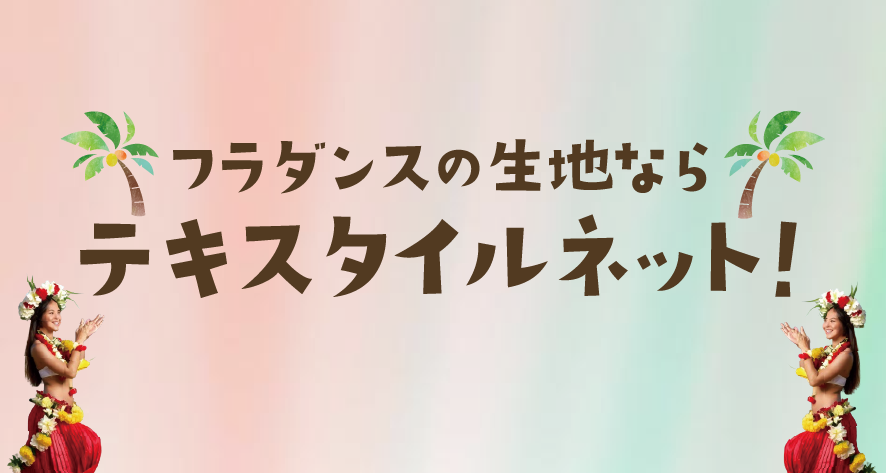 huracontents_footer