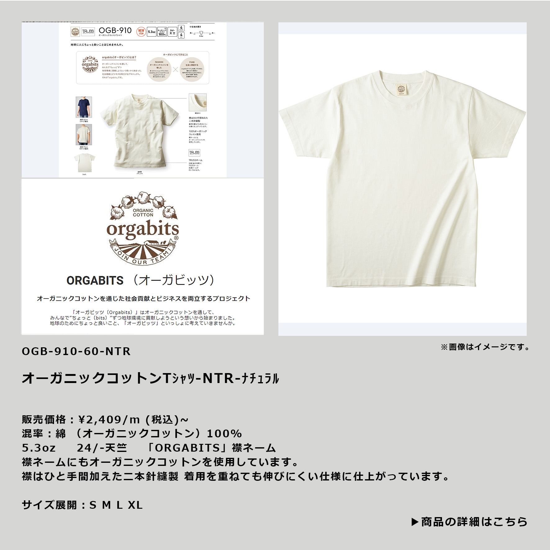 Tshirts