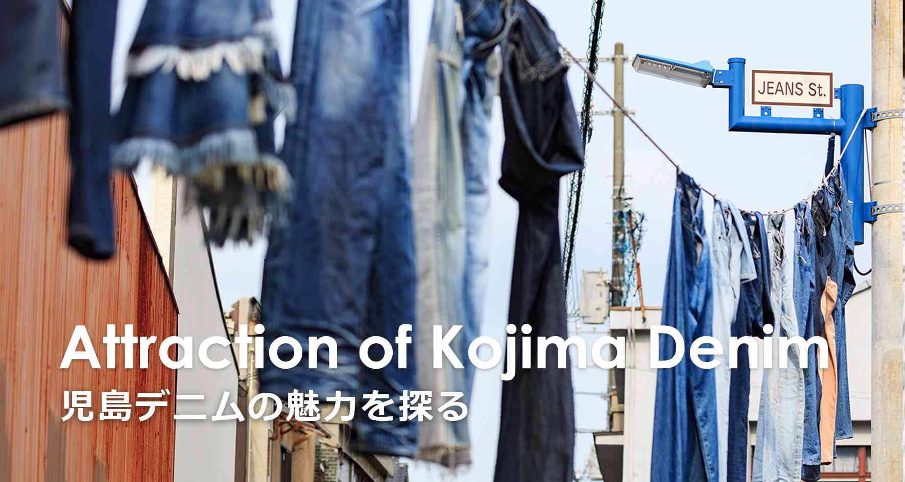 allbluekojimadenim